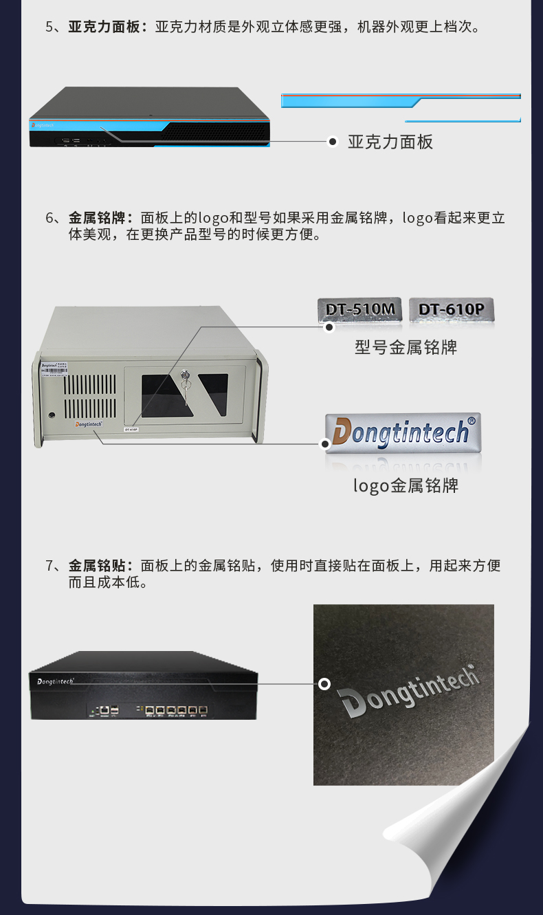 重慶定制重慶工控機(jī),壁掛式重慶工控機(jī)定做,DT-5307壁掛機(jī)箱.jpg