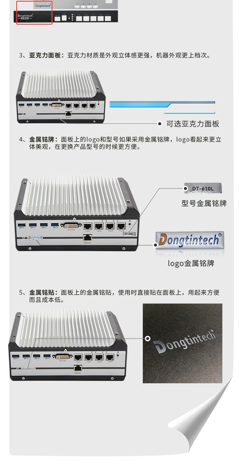重慶工控機(jī)廠家,重慶嵌入式重慶工控機(jī)定制,7531定制化機(jī)箱.jpg