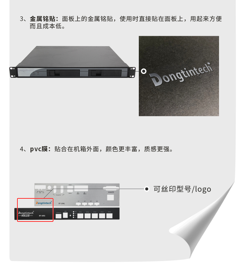 江西工控機(jī)定制價(jià)格,1U江西工控機(jī)定做,DT-1900-1U機(jī)箱.jpg