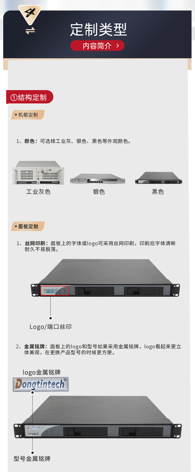 江西工控機(jī)定制價(jià)格,1U江西工控機(jī)定做,DT-1900-1U機(jī)箱.jpg