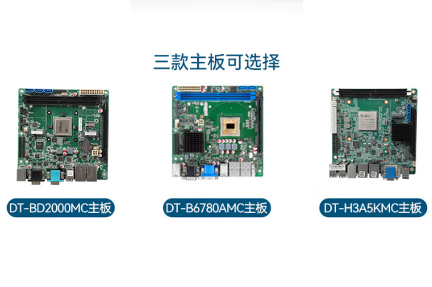 國產(chǎn)壁掛式重慶工控機主板.png