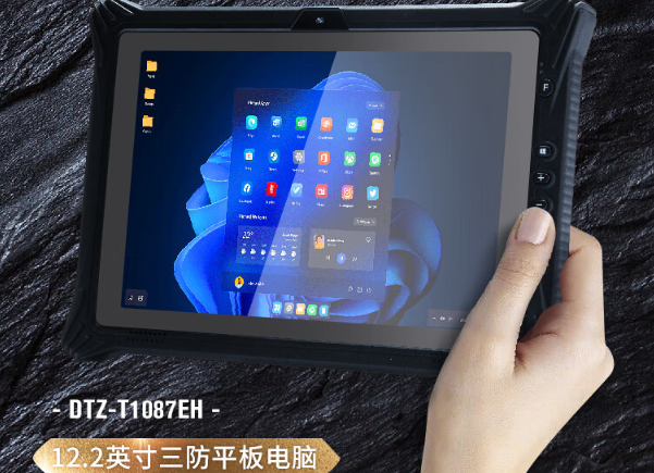 東田包頭三防平板電腦.png