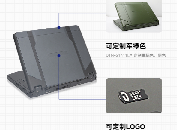 包頭三防筆記本定制化.png
