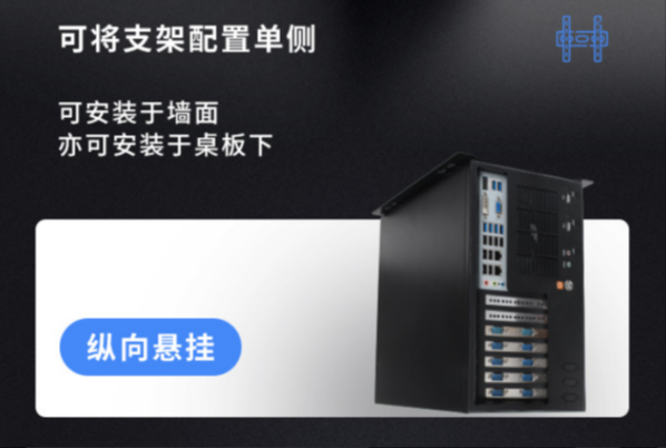 國產(chǎn)化江西工控機(jī).png