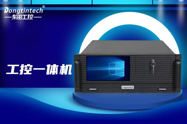 重慶國(guó)產(chǎn)工控機(jī)一體機(jī)：高性能融合，智能創(chuàng)新創(chuàng)造未來(lái)