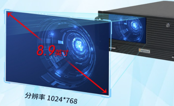 重慶4U一體機屏幕.png