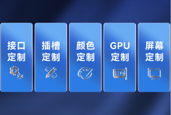 秦皇島加固筆記本定制化解決方案