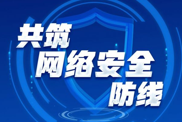 網(wǎng)絡(luò)安全之盾：三防筆記本電腦在數(shù)字時代的卓越應(yīng)用