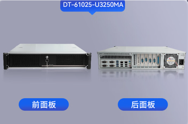 重慶國產(chǎn)海光工控機(jī)，高性能驅(qū)動工業(yè)自動化進(jìn)步