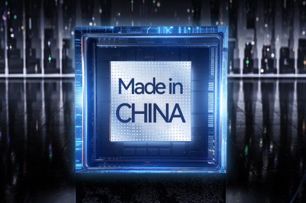國產(chǎn)海光重慶工控機處理器.png