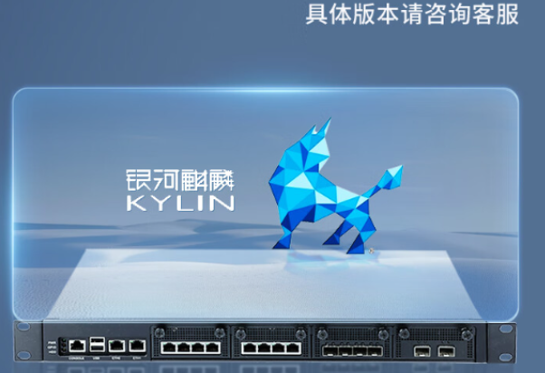 國產多網口重慶工控機操作系統(tǒng).png