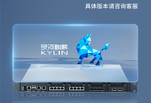 國產(chǎn)飛騰江西工控機.png