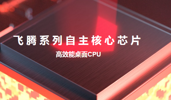 ARM重慶工控機(jī).png