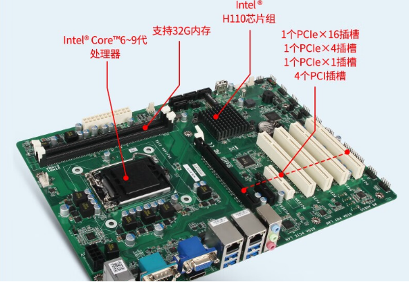 4U重慶工控機(jī)主板.png