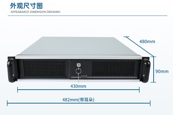 2U國產(chǎn)化重慶工控機.png
