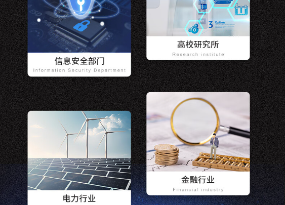 國產(chǎn)化2U重慶工控機應(yīng)用領(lǐng)域.png