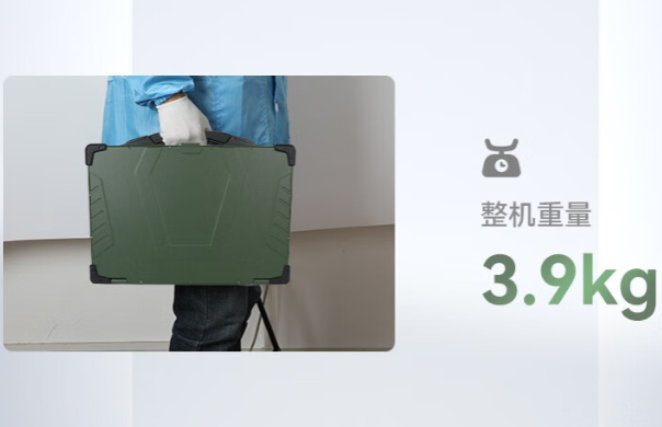 國(guó)產(chǎn)化重慶三防筆記本重量.png