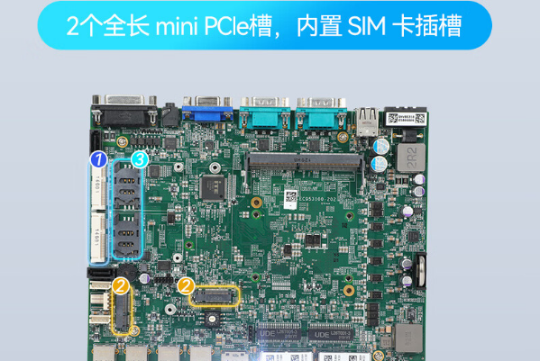 天津工控機擴展插槽.png