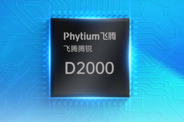 江西飛騰d2000處理器的工控機(jī)在哪里可以買到？