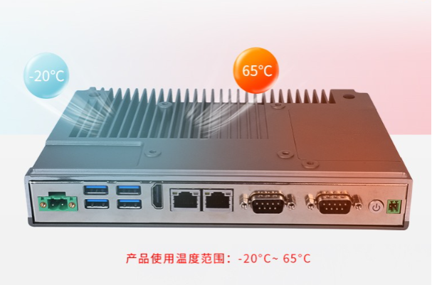 重慶工控機(jī)運(yùn)行溫度.png