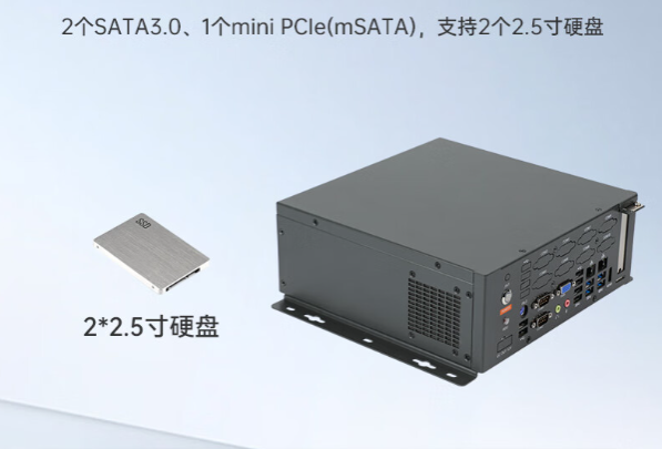 國產(chǎn)化天津工控機(jī)硬盤.png