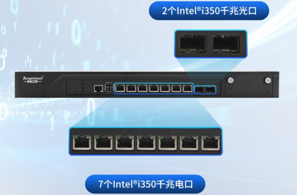 國產(chǎn)化多網(wǎng)口重慶工控機.png
