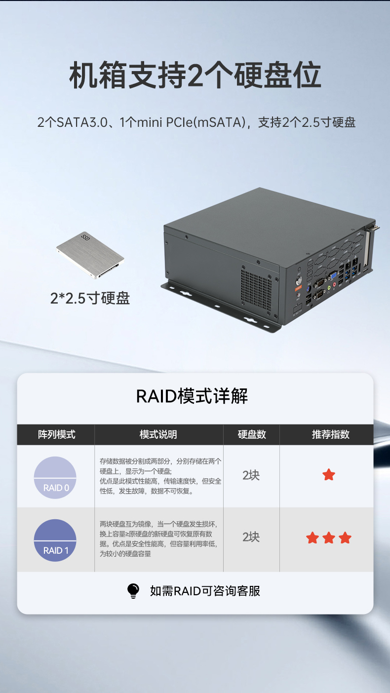 國(guó)產(chǎn)化桌面式江西工控機(jī),工控服務(wù)器,DTB-2105S-B678AMC.jpg