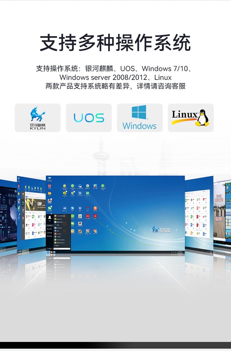 國(guó)產(chǎn)化桌面式江西工控機(jī),工控服務(wù)器,DTB-2105S-B678AMC.jpg
