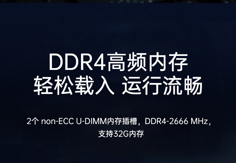 國(guó)產(chǎn)化桌面式江西工控機(jī),工控服務(wù)器,DTB-2105S-B678AMC.jpg