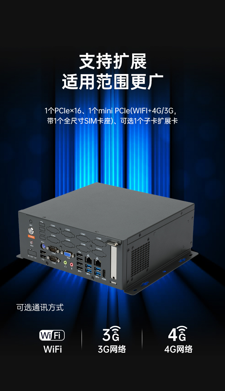 國(guó)產(chǎn)化桌面式江西工控機(jī),工控服務(wù)器,DTB-2105S-B678AMC.jpg