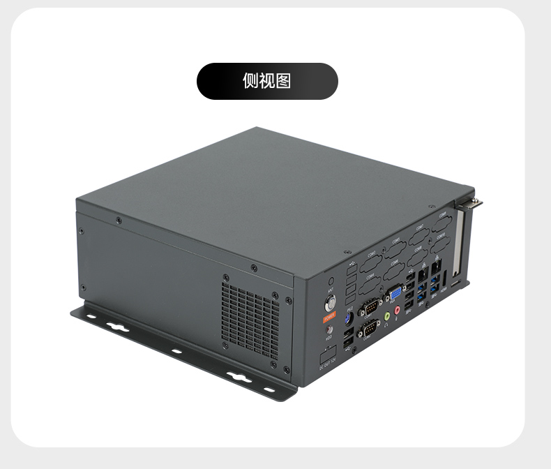 國(guó)產(chǎn)化桌面式江西工控機(jī),工控服務(wù)器,DTB-2105S-B678AMC.jpg