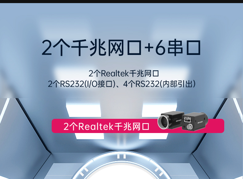 國(guó)產(chǎn)化桌面式江西工控機(jī),工控服務(wù)器,DTB-2105S-B678AMC.jpg
