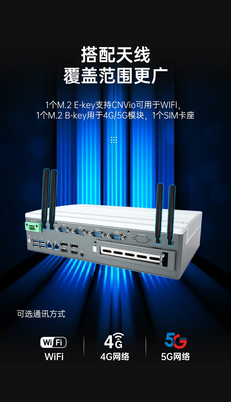 酷睿12/13代天津嵌入式天津工控機(jī),DTB-3291-Q670E.jpg