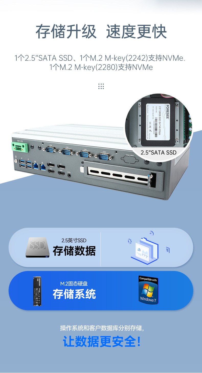 酷睿12/13代天津嵌入式天津工控機(jī),DTB-3291-Q670E.jpg