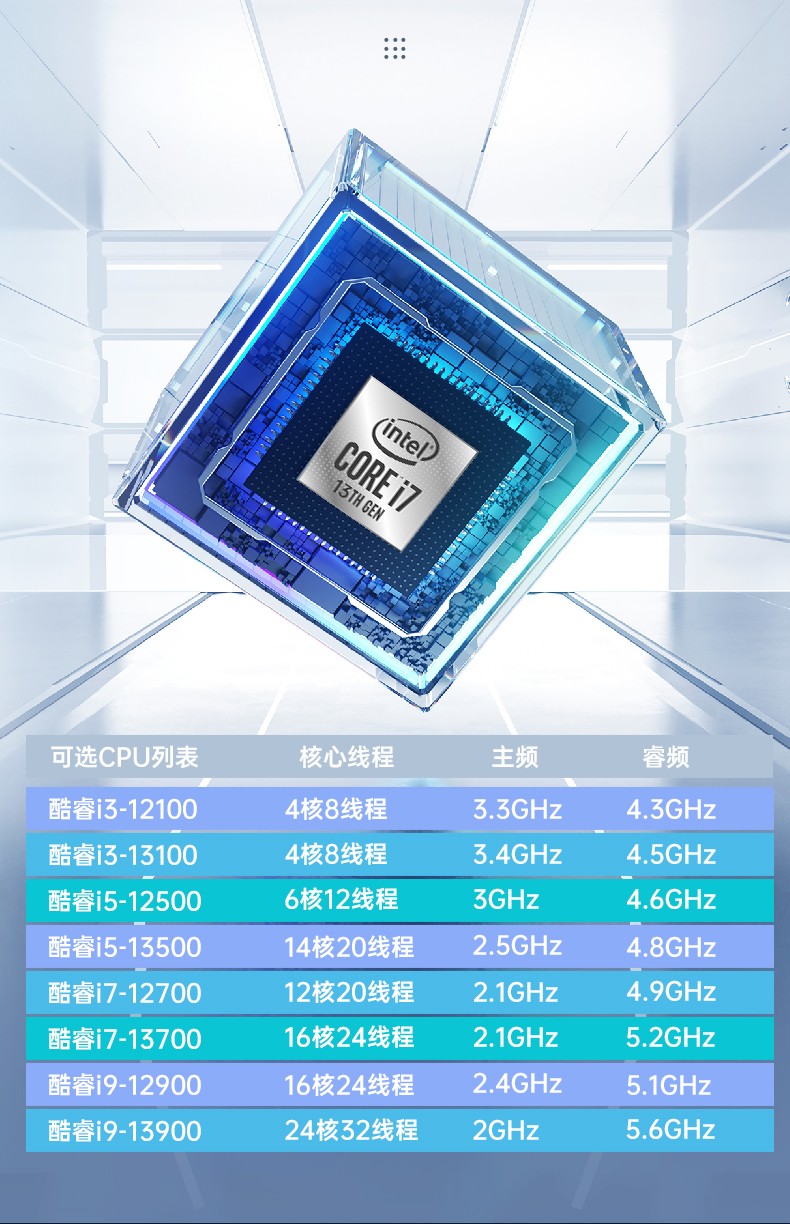 酷睿12/13代天津嵌入式天津工控機(jī),DTB-3291-Q670E.jpg