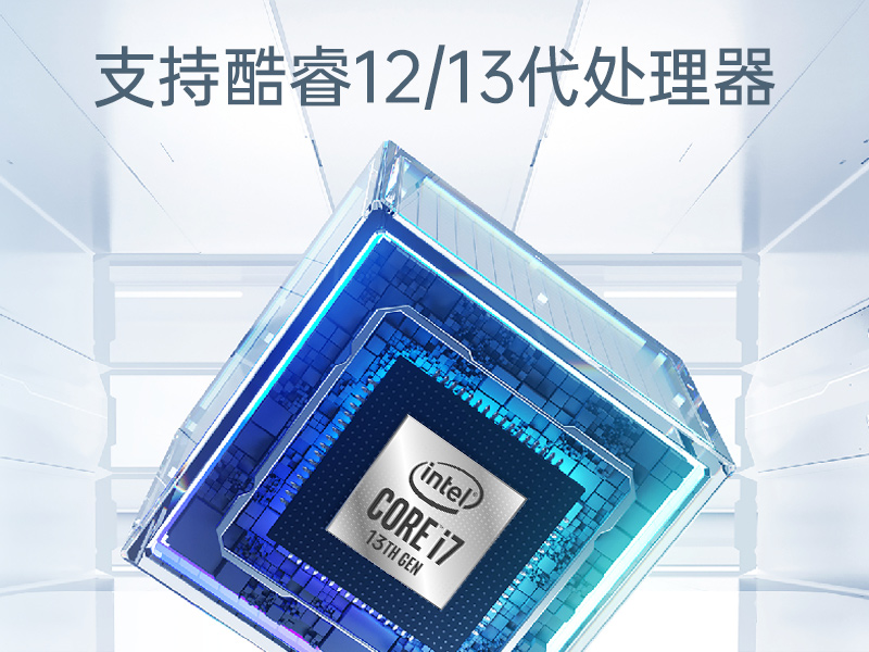 天津酷睿12/13代嵌入式工控機(jī)|DTB-3291-Q670E