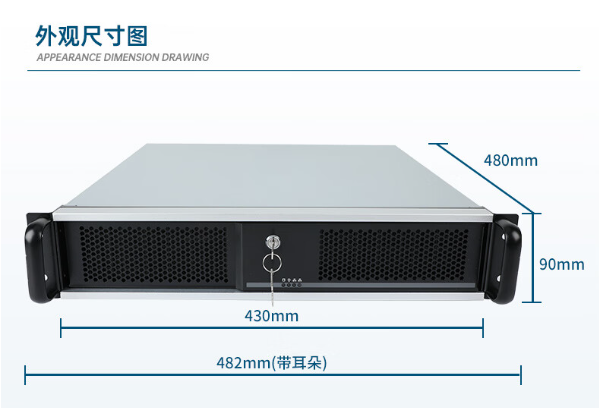 國產化2U重慶工控機.png