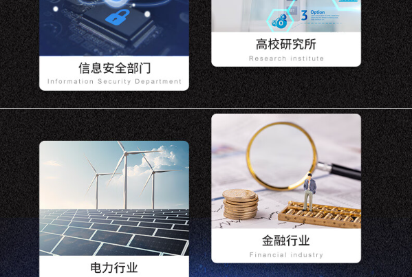 國(guó)產(chǎn)化石家莊工控機(jī)應(yīng)用領(lǐng)域.png