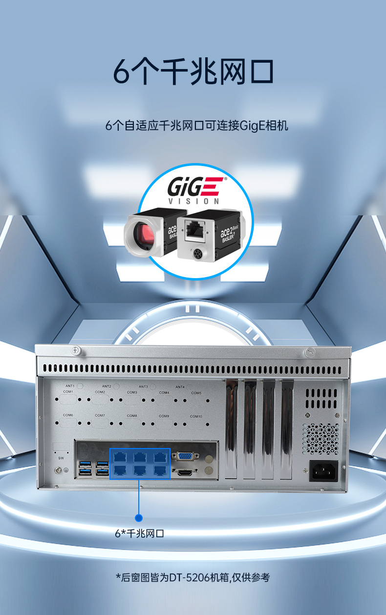 國產(chǎn)化飛騰重慶工控機(jī),高性能工業(yè)電腦,DT-610L-QD2KMB.jpg