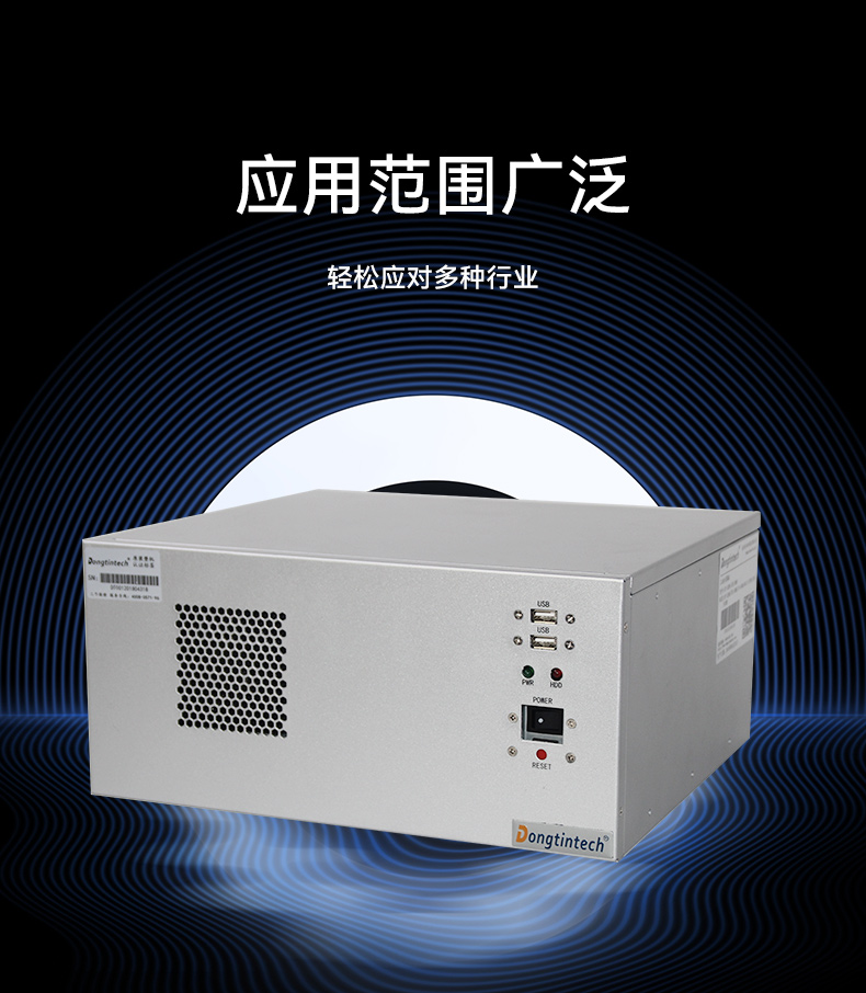 國產(chǎn)化飛騰重慶工控機(jī),高性能工業(yè)電腦,DT-610L-QD2KMB.jpg