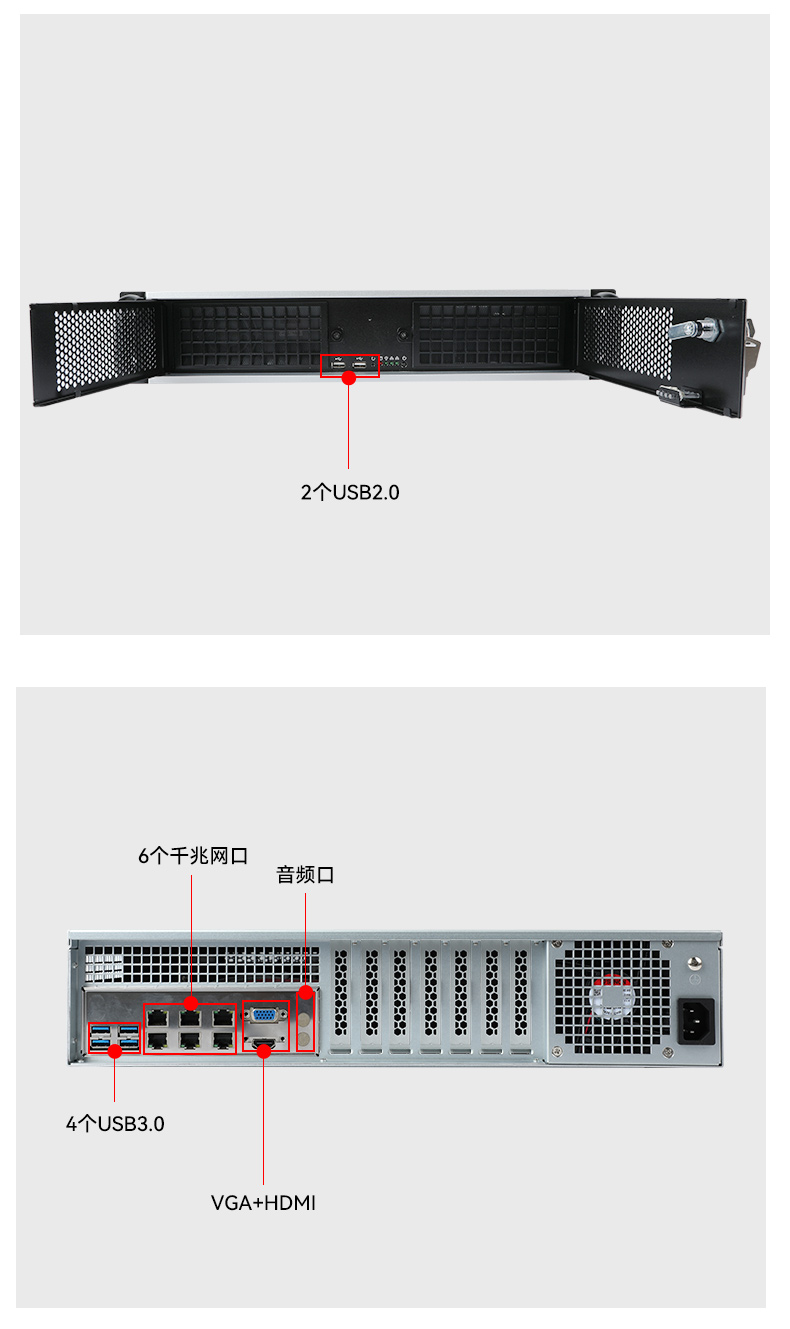 國產(chǎn)化飛騰重慶工控機(jī),高性能工業(yè)電腦,DT-610L-QD2KMB.jpg