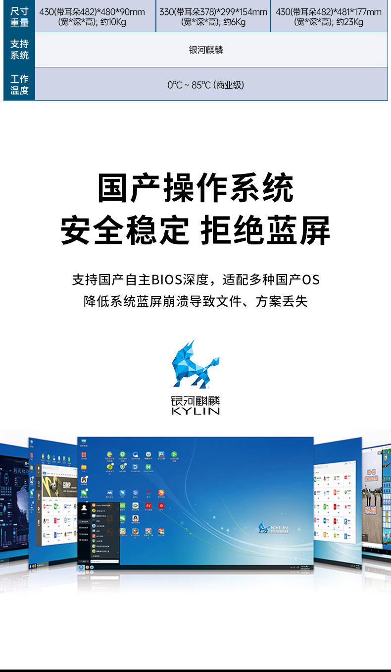 國產(chǎn)化飛騰重慶工控機(jī),高性能工業(yè)電腦,DT-610L-QD2KMB.jpg