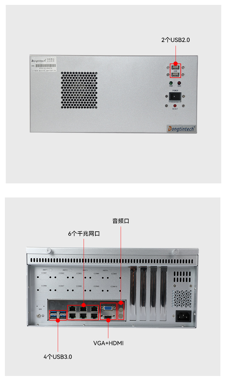 國產(chǎn)化飛騰重慶工控機(jī),高性能工業(yè)電腦,DT-610L-QD2KMB.jpg