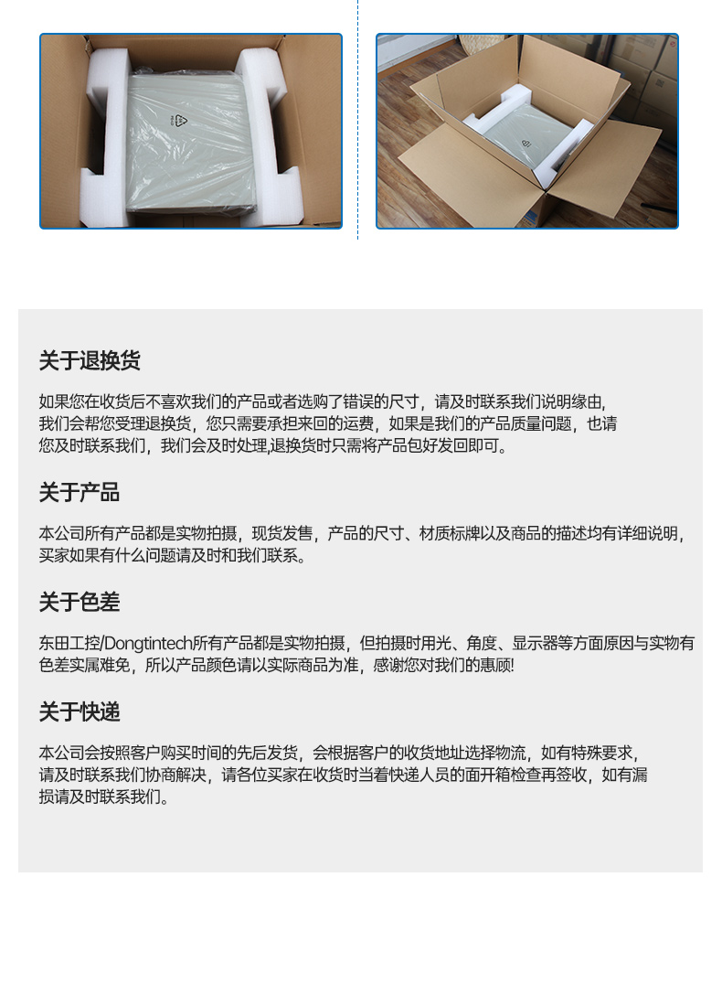 國產(chǎn)飛騰重慶工控機(jī),壁掛式工業(yè)電腦,DT-5206-QD2KMB.jpg