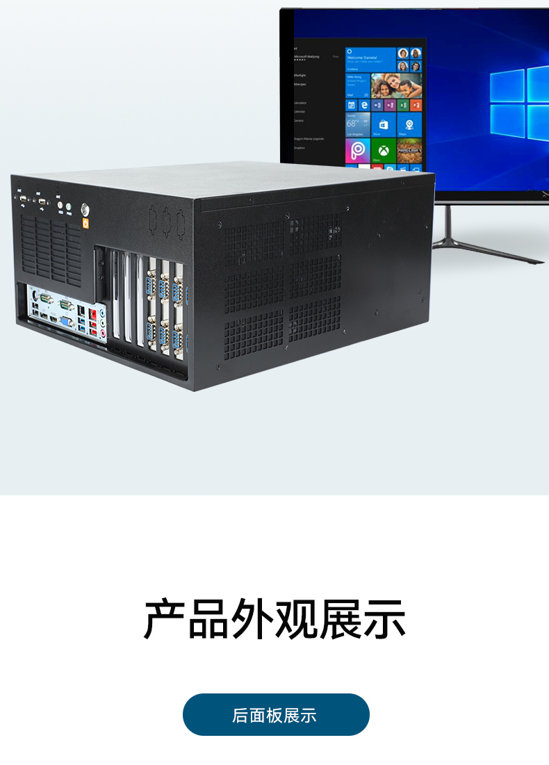 壁掛式重慶工控機(jī),13個(gè)USB主機(jī)電腦,DT-5309-JH610MB1.jpg