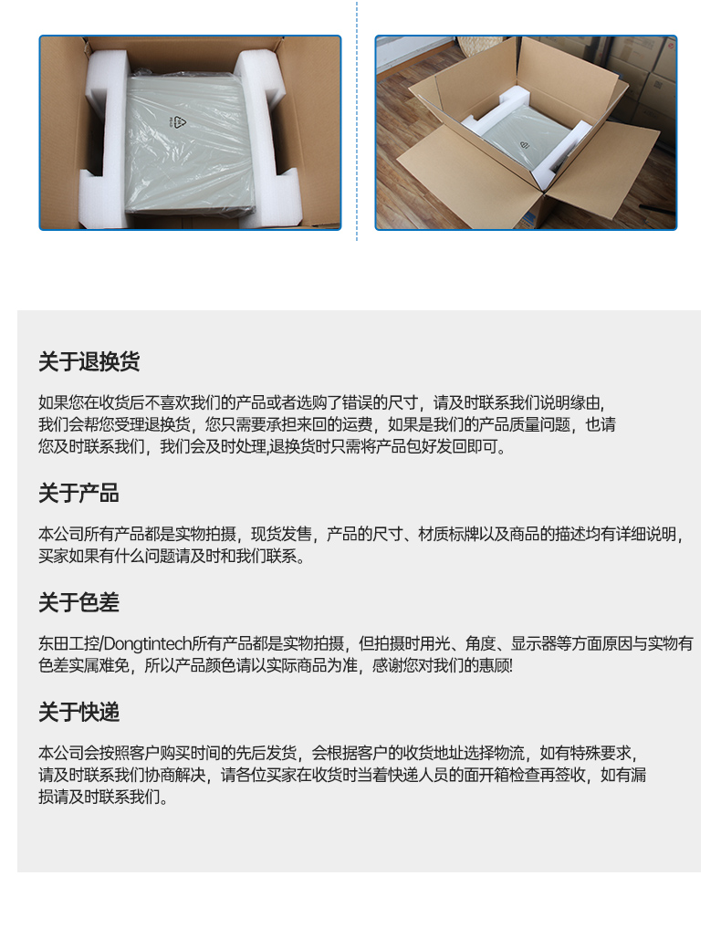 壁掛式重慶工控機(jī),13個(gè)USB主機(jī)電腦,DT-5309-JH610MB1.jpg