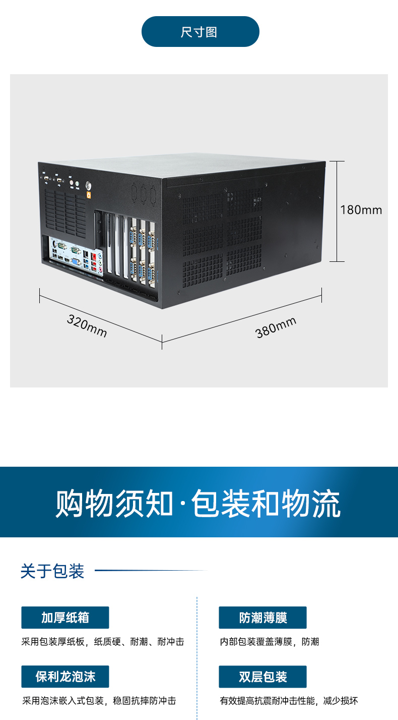 壁掛式重慶工控機(jī),13個(gè)USB主機(jī)電腦,DT-5309-JH610MB1.jpg