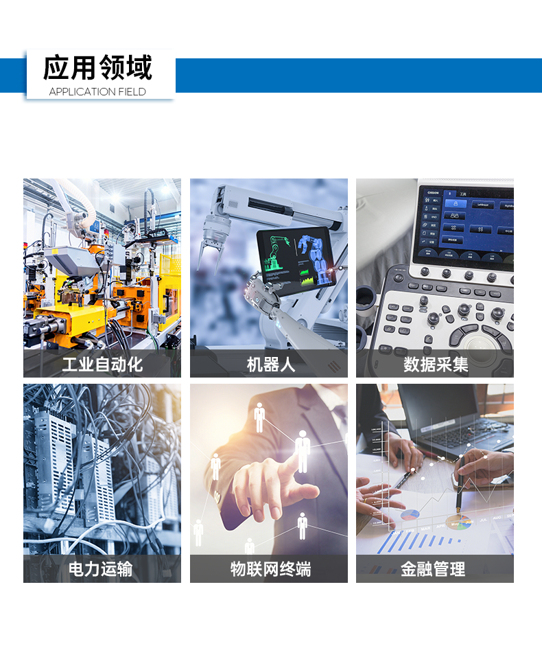 微型電腦主機(jī),無(wú)風(fēng)扇工業(yè)電腦,DTB-3501-J6412.png