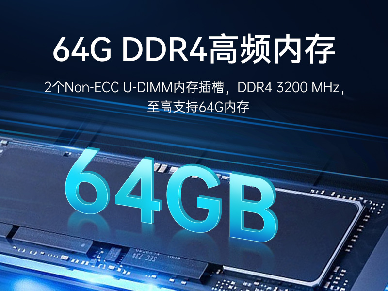 重慶壁掛式工控機(jī)|13個(gè)USB主機(jī)電腦|DT-5309-JH610MB1