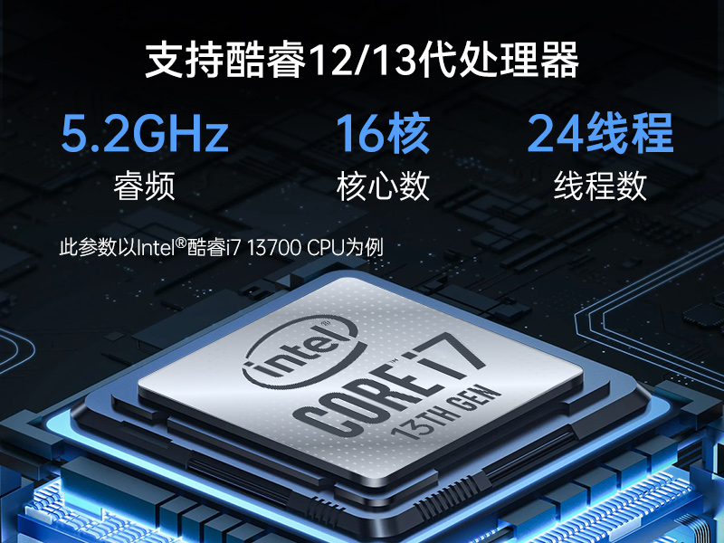 重慶壁掛式工控機(jī)|13個(gè)USB主機(jī)電腦|DT-5309-JH610MB1